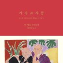 꿈을뜨는언니 이미지