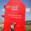 섬진강 자전거길 화장실 Daum카페