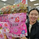 롯데마트 이미지