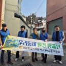 구포2동-6 이미지