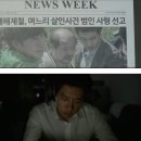 영화 특별수사 연기력을 감상해보자(후기)