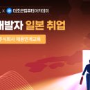 더조은세상 이미지