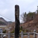 진주 냉정리 이정표석 이미지