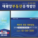 하이엔드부동산중개법인주식회사 이미지