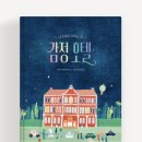 학사초등학교 이미지