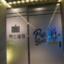 백만빌딩 이미지