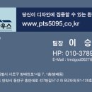 (주)신도건설 이미지