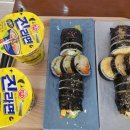 한끼김밥 이미지
