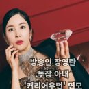 비즈커리어 이미지