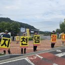 이재명 정부, 윤 정부 졸속 발표한 5개 ‘기후 대응댐’ 건설하기로 이미지