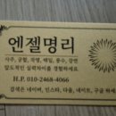 명리2길 이미지