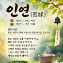 힐링 행복열차 출발~402 이미지