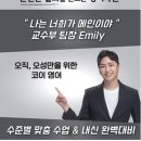 오성고등학교매점
