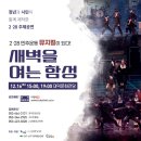 장전 숨 이미지