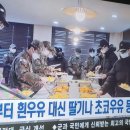 무기식당 이미지