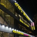 헬스보이짐 당리점 이미지