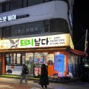 고기날다 이미지