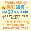온누리카서비스 | 신생아 카시트 순위 비교하고 할인 받은 브라이텍스 듀얼픽스 프로 럭스 추천