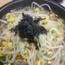 전주미담콩나물국밥 이미지