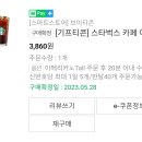 브이티콘 이미지