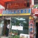 신월동184 이미지