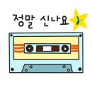 꼼꼬미크린 - 남구 대경길 271 | 꼼꼬미크린