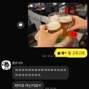 성신여대 단체 술집 회식으로 좋은 이가 회 포차 모둠 회 세트 후기