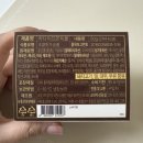 세븐일레븐 온천장점 | 세븐일레븐 두쫀쿠 카다이프 쫀득볼 / 서면역 세계 과자 할인점 두바이 김밥 쿠키