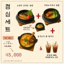 본정통닭 네이버블로그