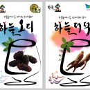 하늘농장5 이미지