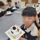 광양마동중학교 | [스카이교육] - 광양마동중학교 진로직업체험 2025.07.03