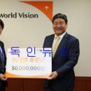 도서출판 월드비전 이미지