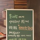 관우약국 이미지