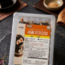 세꼬마김밥