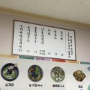 능이찬가 이미지