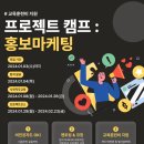 인사이드아웃 사회적협동조합 이미지