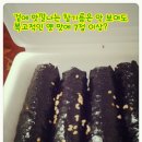 땡초푸드꼬마김밥