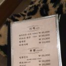 어랑일식 이미지