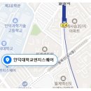 인덕대학교교직원식당
