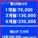 정윤재 헬스클럽 이미지