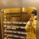 아산축산농협 한우프라자 온궁 이미지