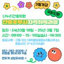 나누리간호학원