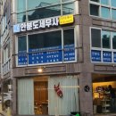 벌스커피 - 해운대구 대천로 187 | [강동구청역/성내동] 디저트가 정말 맛있었던 '벌스커피' 후기