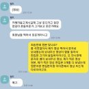 피티쌤이랑 싸운 썰(병점 헬스장 후기)