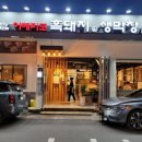 돈애반해범어KBS점 이미지