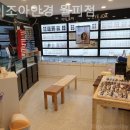 아이조아안경 이미지