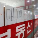 2030공인중개사사무소 뉴시스