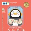 미리내영수학원