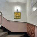 쉐레이 암반수사우나 이미지