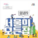 북서울 이미지